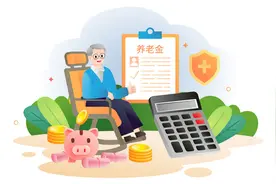 涨了！浙江公布2022年退休人员基本养老金调整方案图片