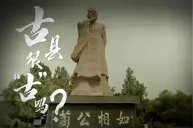 山西古县亮相第22届投洽会，招商宣传片抢“鲜”看图片
