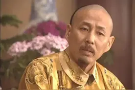 康熙犯了3个错误，对后世产生巨大影响，有2个到现在还没改正图片