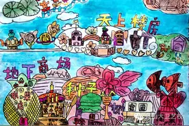儿童画欣赏—37种儿童科幻画 让孩子爱上科学爱上绘画图片