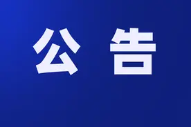 无锡经开区华庄街道招聘第二批疫情防控临时工作人员公告图片