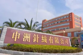 宁波首富的服装厂，一年净赚45亿图片