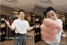 流量至上？家暴梗引流失德，“家暴男”不该被吹捧图片