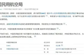 CAAC、AOPA、UTC、ASFC四大无人机执照含金量解析（图文）图片