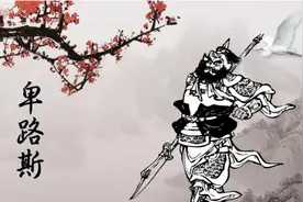 卑路斯：波斯末代王子，为何成了大唐波斯都督府都督？怎么回事？图片