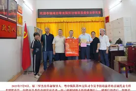 《致林国强主任的感谢信》图片