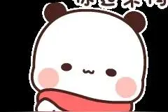 动态表情包：一天一个撩人小技巧图片