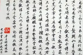 名言警句荟萃（四）图片