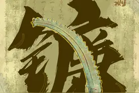 中国青铜新种类！汉中独有！有何之用？图片