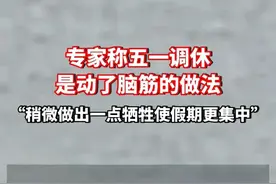 你还听过专家的哪些奇葩言论图片