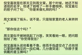 完结高干文推荐《他比晚风温柔》《许见青山》《雪粒子》！图片