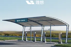 资讯 | 理想汽车新增6座4C超级充电站，目标年底建设超300座图片
