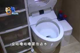 大堂顶部漏水，疏通马桶“闯了祸”？图片