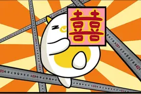 最适合结婚的星座top3，遇上了就别错过！图片