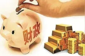 金华各县（市区）2023年1-5月财政表现：义乌破70亿 东阳增速缓慢图片