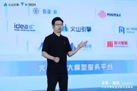 大模型应用新时代来临！火山方舟助力大模型进入千行百业图片