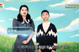 中国南方最大的“呼伦贝尔大草原”在广西哪里？图片
