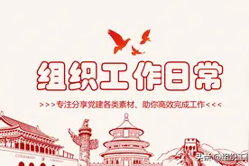 干部考察谈话怎么说，不好开口的地方，缺点汇总图片