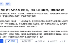 “我妈把十万彩礼都给了我，但是没有嫁妆，我心里很不是滋味”图片