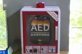 急！心跳骤停怎么办？来看“救命招”图片