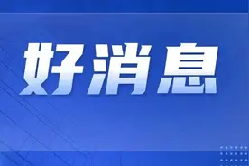 本科以下的高青人恭喜啦！响应国家政策扶持，山东特招120人直升本科！免试入学！12月31日截止！图片