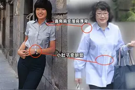 比发腮更可怕的是“体态崩了”！年纪越大越明显，显老发福又驼背图片