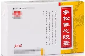 5种用于冠心病、心慌早搏、心律失常的中成药，建议收藏图片