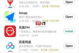 小米应用商店新增CarWith智慧车机互联专区图片