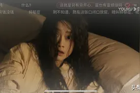 《后浪》：因性成瘾被父母羞辱，被男友威胁，萌萌的自杀是种解脱图片