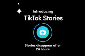 TikTok 发布新功能，又一巨大流量入口图片