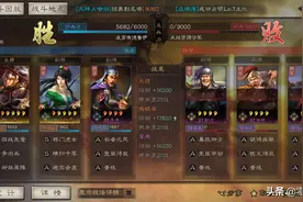三国志战略版：诸葛亮反向克制敌人，关银屏、乐进转型方案图片