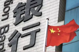 中国四大银行负债已超80万亿？存储的资金安全吗？会不会突然破产图片