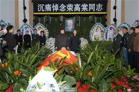 2006年荣高棠去世，上万人到场悼念，遗憾没能等到08年奥运会图片