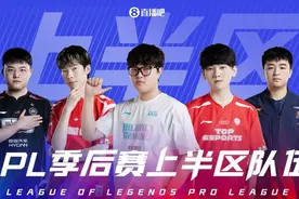 LPL春夏两季常规赛排名对比：888！EDG8胜8负第八 排名狂退6名图片