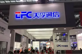 平台优势明显，天孚通信：光引擎+激光雷达打开成长空间图片