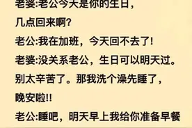 做人要有心计，你都看懂了吗？图片