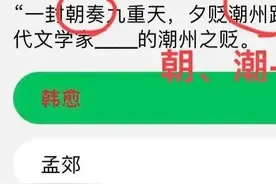 四人赛学诗词（82）——唐·韩愈《左迁至蓝关示侄孙湘》图片