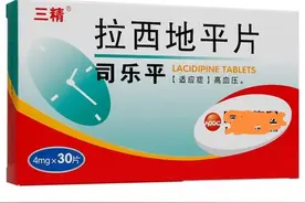 国产降压新药贝尼地平，到底行不行图片