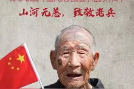 山东人有多忠勇？看这些抗战老兵图片