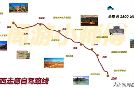 九月赏秋去哪里？国内精华赏秋15条自驾路线地图攻略分享图片