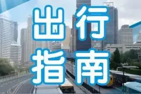 荆州公交：6台免费，49条线路调整！图片