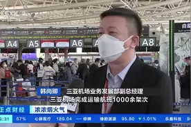 海南三亚：旅客纷至沓来，机场景点客流量大增图片