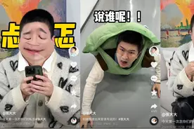 3天涨粉350万，为什么网友喜欢在张大大直播间连麦发疯？图片