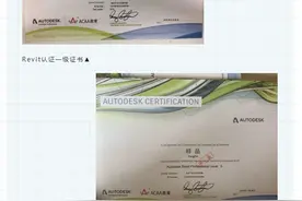 证书科普 | 国内主流BIM证书，原来差距这么大图片