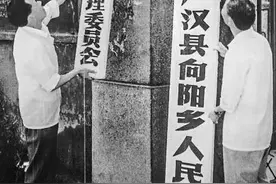 农村为什么要取消人民公社大集体，实行家庭承包责任制分户经营？图片