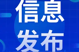 官宣！2022年全民国家安全教育日普法宣传活动主题和标识确定图片