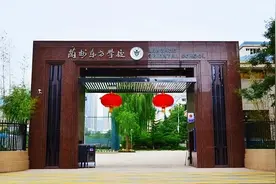 ​兰州东方学校2022年小学招生简章图片