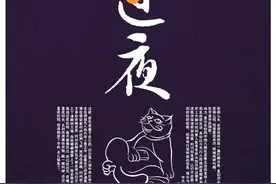 对灯发誓，今晚我一定早睡图片