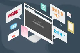 360安全卫士极速版“诱导式”推广 静默安装且对抗安全软件图片