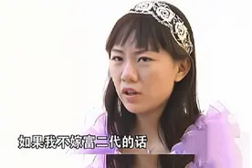 上海41岁“普信女”公布11条择偶标准，遭网友嘲笑：许愿请到庙里图片